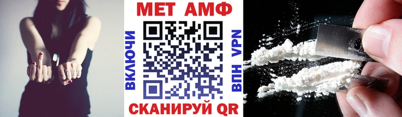 АМФЕТАМИН 98%  Спасск 