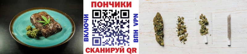Cannafood конопля  Спасск 