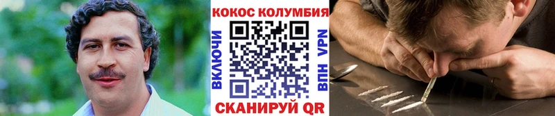 COCAIN FishScale  Спасск 