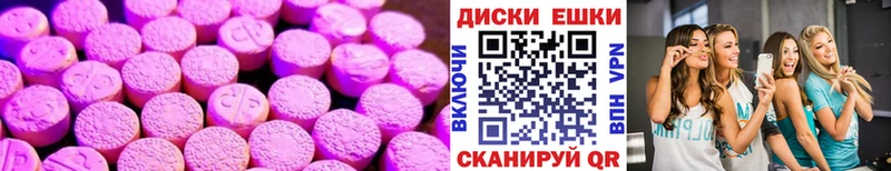 ссылка на мегу ссылка  Спасск  Экстази 280 MDMA 