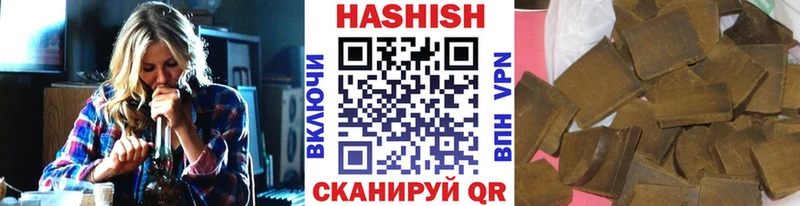 мега tor Спасск Гашиш ice o lator где купить наркотик
