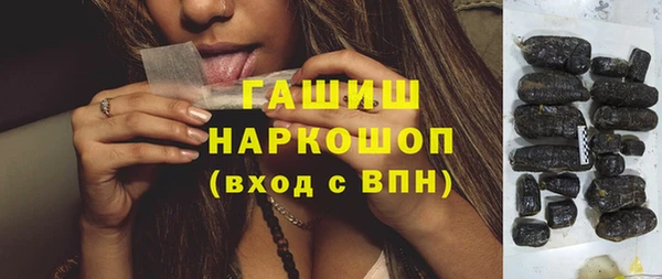 МДМА Аркадак