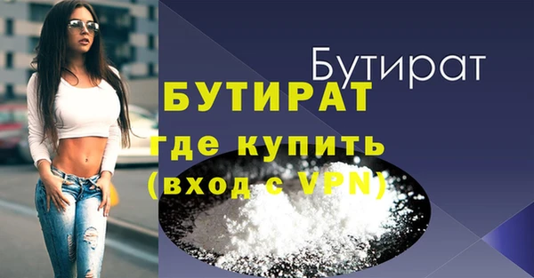 кокаин премиум Арсеньев