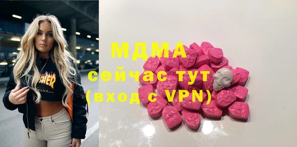 МДМА Аркадак