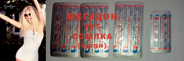 МДМА Аркадак