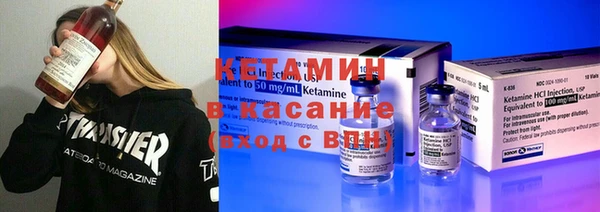 кокаин премиум Арсеньев
