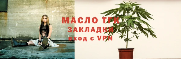 кокаин премиум Арсеньев