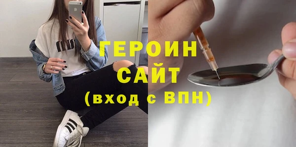 кокаин премиум Арсеньев