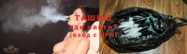 кокаин премиум Арсеньев