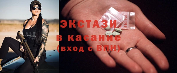 МДМА Аркадак