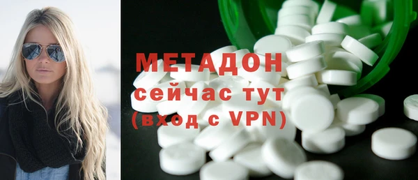 МДМА Аркадак
