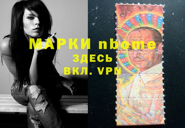 МДМА Аркадак
