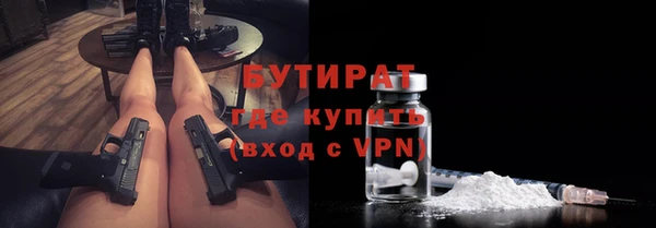 кокаин премиум Арсеньев