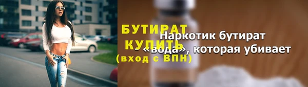 МДМА Аркадак