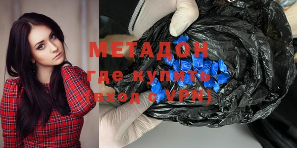 кокаин премиум Арсеньев