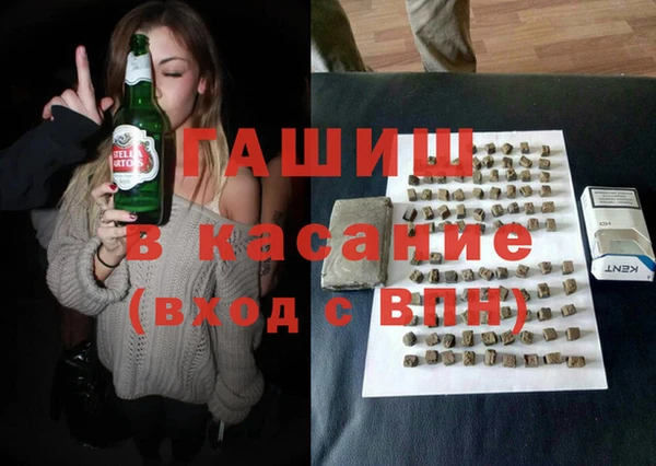 кокаин премиум Арсеньев
