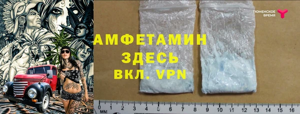 кокаин премиум Арсеньев