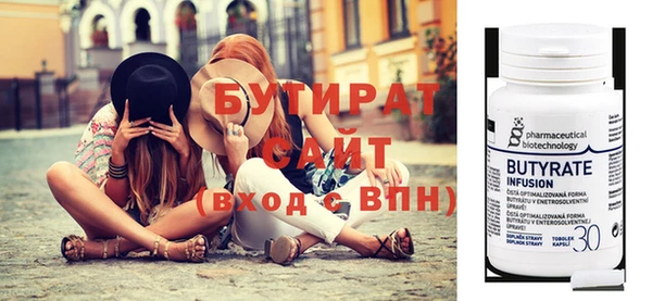 МДМА Аркадак