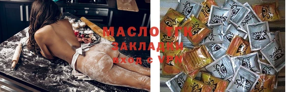 кокаин премиум Арсеньев
