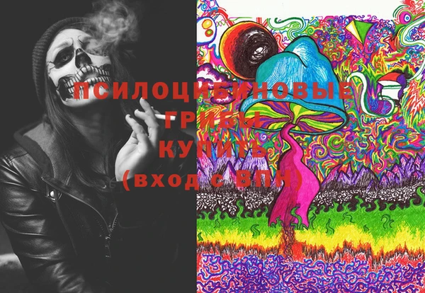 кокаин премиум Арсеньев