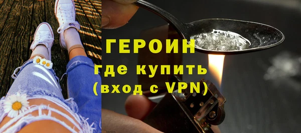 кокаин премиум Арсеньев