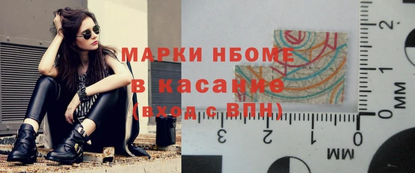 спайс Алексин