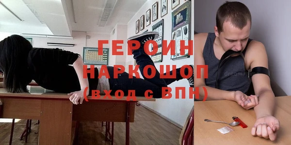 МДМА Аркадак