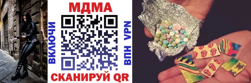 МЕГА   Спасск  MDMA Molly 