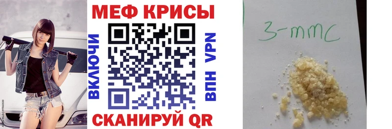 omg маркетплейс  Спасск  МЕФ кристаллы  как найти наркотики 