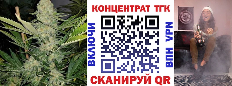 ТГК гашишное масло Спасск