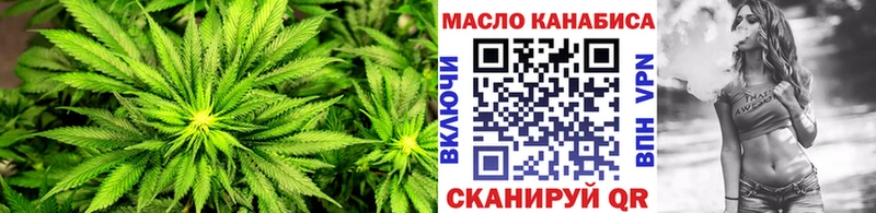 ОМГ ОМГ как зайти нарко площадка как зайти Дистиллят ТГК жижа Спасск