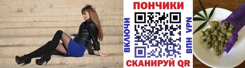 Бошки Шишки White Widow  Спасск 